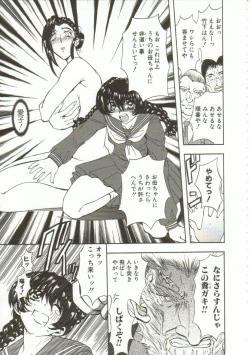 Page 30 of Oyako Junko no Utage