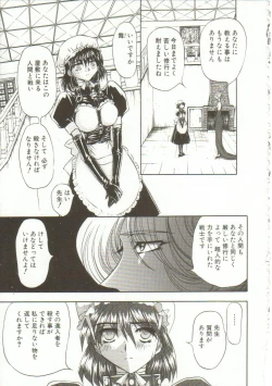 Page 66 of Oyako Junko no Utage