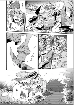 Page 72 of Ouka Toga no Chigiri