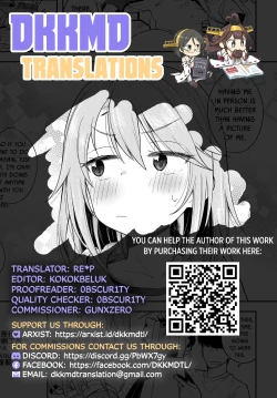 Page 27 of Warui Ko Haru-chin 2