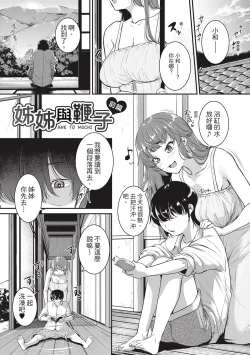 Page 63 of Keiren Love Pistonsan wa Hentai Omocha | 痙攣性愛啪啪啪