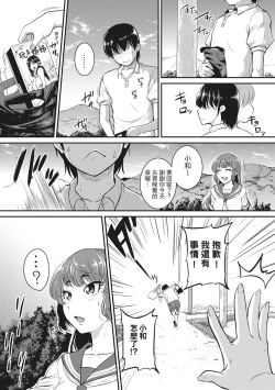 Page 71 of Keiren Love Pistonsan wa Hentai Omocha | 痙攣性愛啪啪啪