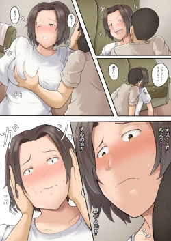 Page 12 of Hahaoya to Nonde Shimoneta Hanashi te Nagare de H Shita