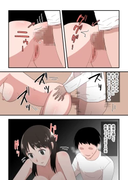 Page 29 of Kaa-san wa I no Mama