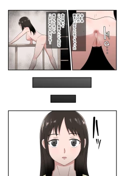 Page 33 of Kaa-san wa I no Mama