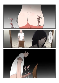 Page 16 of Kaa-san Ichido de Iikara…！