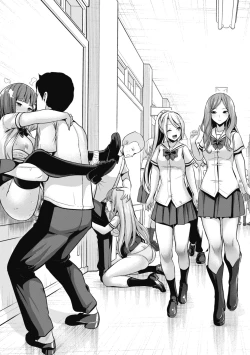 Page 17 of Moteasobi- Puppet Quest | 催眠性玩弄 ～扭轉常識學園～