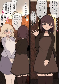 Page 102 of 202204 made Matome