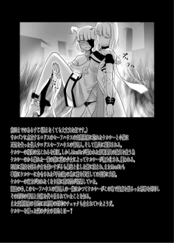 Page 3 of Yumemiru Mama ni, Machi Itari