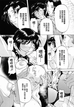 Page 140 of Kedamono Gokko - Beast play