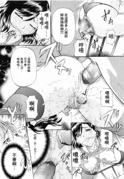 Page 42 of Kedamono Gokko - Beast play