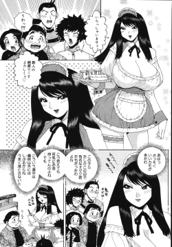 Page 101 of Gogo No Etsuraku