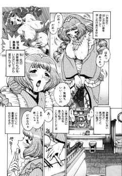 Page 28 of Gogo No Etsuraku