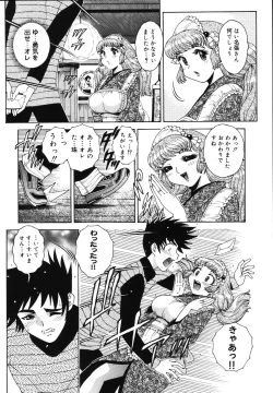 Page 62 of Gogo No Etsuraku