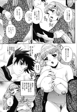 Page 69 of Gogo No Etsuraku