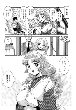 Page 78 of Gogo No Etsuraku