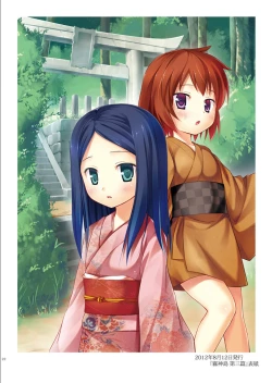 Page 21 of Tama 10-Sai