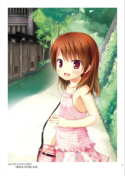 Page 22 of Tama 10-Sai