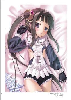 Page 37 of Tama 10-Sai