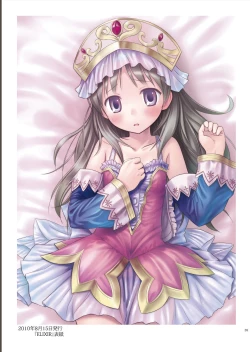 Page 38 of Tama 10-Sai