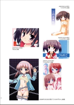 Page 43 of Tama 10-Sai