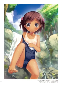 Page 53 of Tama 10-Sai