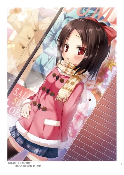 Page 8 of Tama 10-Sai