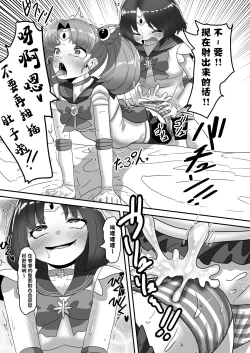 Page 36 of Futanari Kazoku no Papa Chiryou Nisshi| 扶她家族的爸爸治疗日志