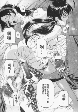 Page 125 of Slave Lesson