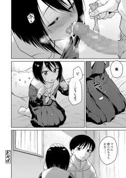 Page 116 of COMIC LO 2023-06