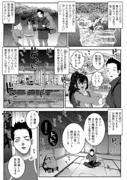 Page 119 of COMIC LO 2023-06