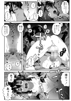 Page 130 of COMIC LO 2023-06