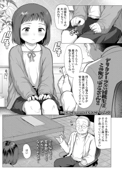 Page 169 of COMIC LO 2023-06