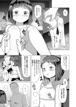 Page 171 of COMIC LO 2023-06