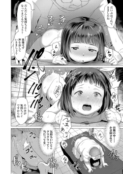 Page 180 of COMIC LO 2023-06