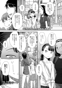 Page 189 of COMIC LO 2023-06