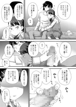 Page 191 of COMIC LO 2023-06