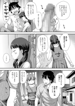 Page 193 of COMIC LO 2023-06