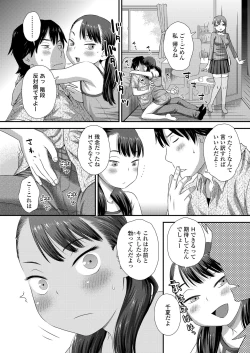 Page 196 of COMIC LO 2023-06