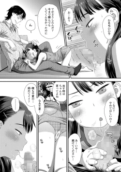 Page 198 of COMIC LO 2023-06