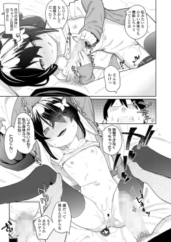 Page 225 of COMIC LO 2023-06