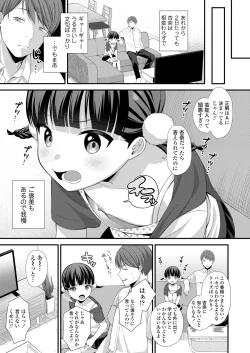 Page 237 of COMIC LO 2023-06