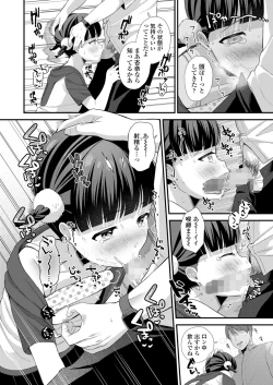 Page 242 of COMIC LO 2023-06