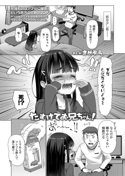 Page 24 of COMIC LO 2023-06