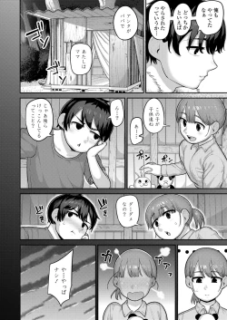 Page 258 of COMIC LO 2023-06