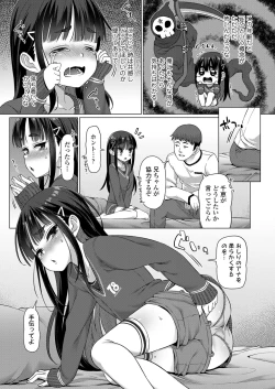 Page 27 of COMIC LO 2023-06