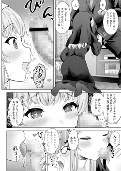 Page 292 of COMIC LO 2023-06