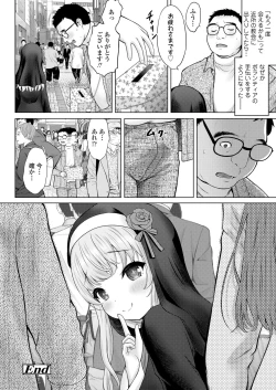 Page 316 of COMIC LO 2023-06