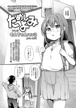 Page 319 of COMIC LO 2023-06