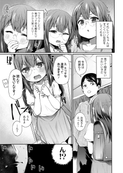 Page 321 of COMIC LO 2023-06